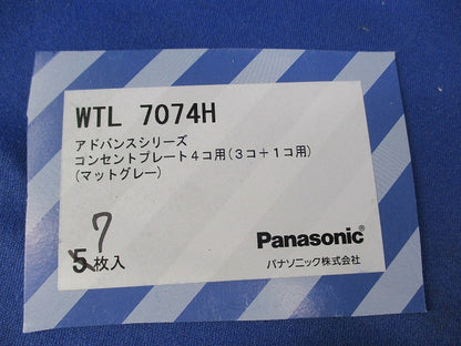 コンセントプレート4コ用(マットグレー)(7枚入) WTL7074