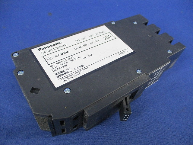 カンタッチブレーカ2P1E20A(2個入) BKF-50P BKF-2201RNK