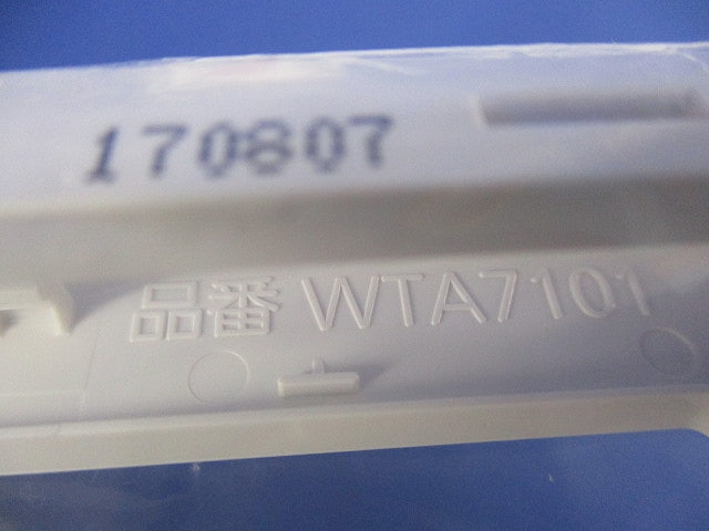 スイッチプレート(7枚入)(マットホワイト) WTA7101
