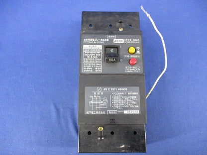 主幹用漏電ブレーカAB型3P2E60A(単3中性線欠相保護付(ジャンク品))National AB-60