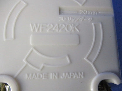 引掛埋込コンセント WF2420K