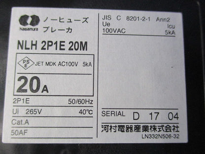 ノーヒューズブレーカ2P1E20A NLH2P1E20M