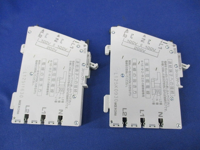 ノーヒューズブレーカ2P2E20A(2個入) NAS2P2E20