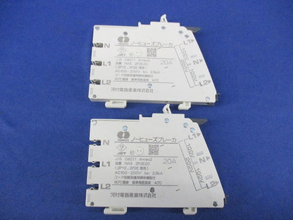 ノーヒューズブレーカ2P2E20A(2個入) NAS2P2E20