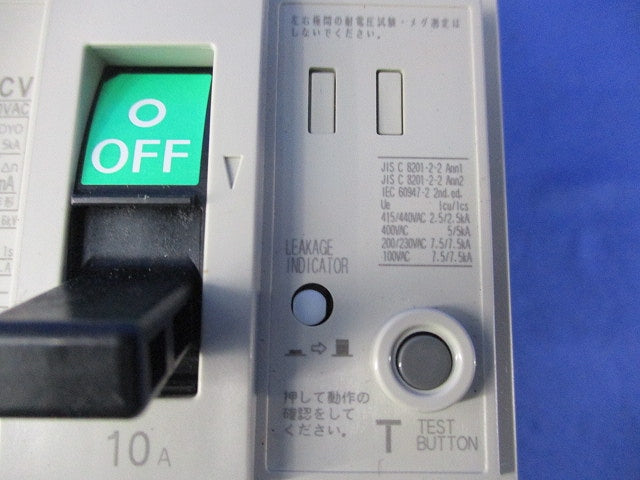 漏電遮断器3P3E10A NV63-CV