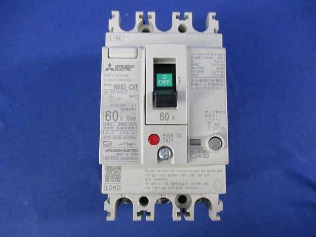 漏電遮断器3P3E60A NV63-CVE