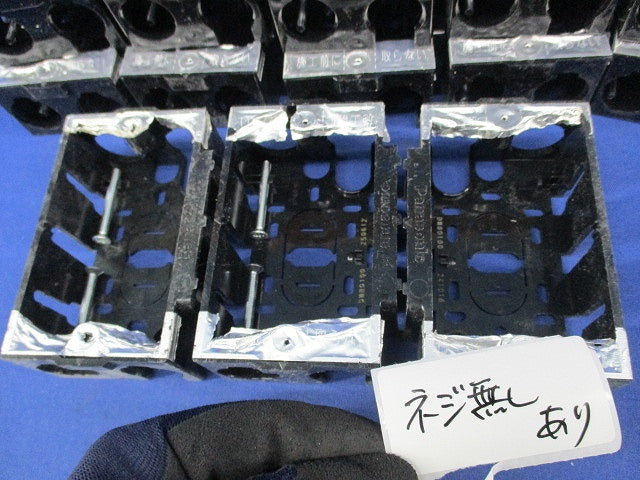 住宅用スイッチボックス(18個入)(ねじ無有) DM80100