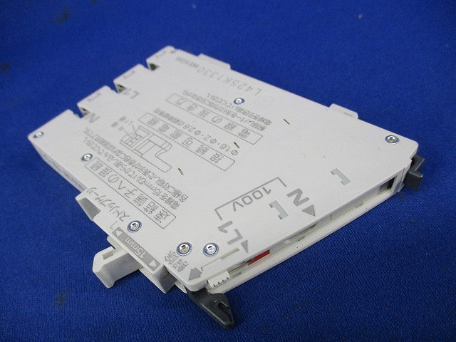 ノーヒューズブレーカー2P1E20A(2個入) NAS2P1E20-1