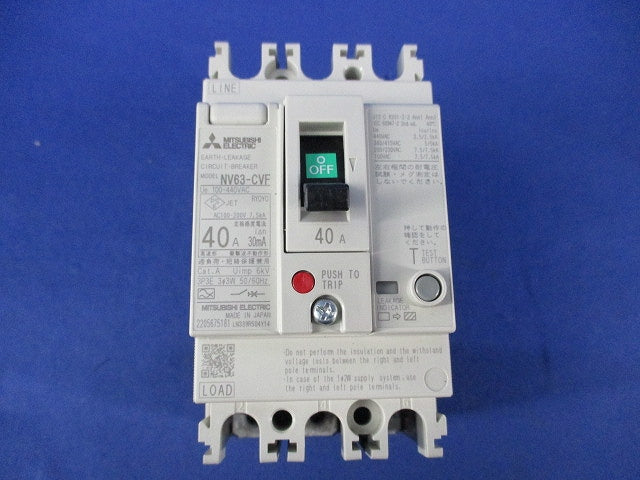 高調波・サージ対応形 漏電遮断器3Ｐ40A NV63-CVF