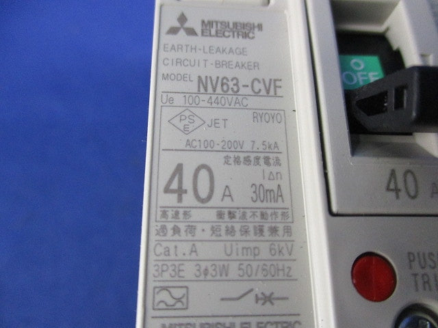 高調波・サージ対応形 漏電遮断器3Ｐ40A NV63-CVF