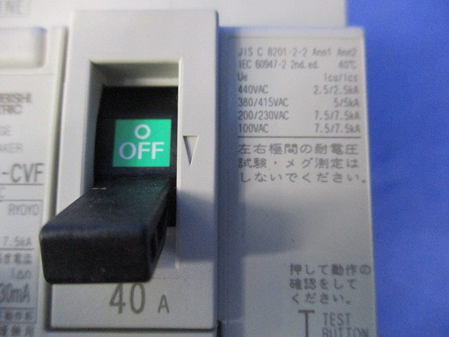 高調波・サージ対応形 漏電遮断器3Ｐ40A NV63-CVF