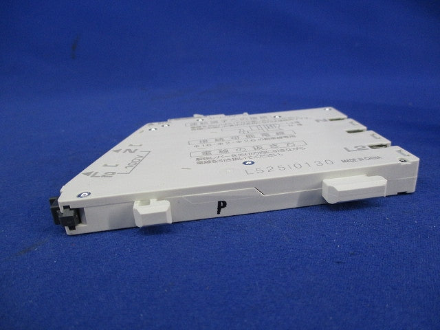 ノーヒューズブレーカー2P1E20A(3個入) NAS2P1E20-2