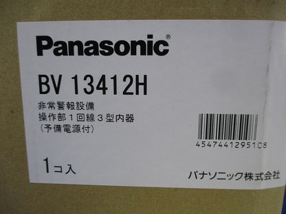 非常警報設備 操作部 1回線3型内器 予備電源付 BV13412H