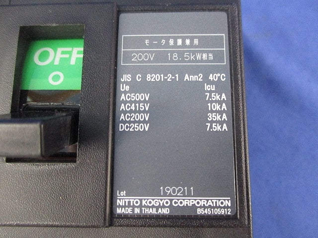 サーキットブレーカ3P3E75A NE103A