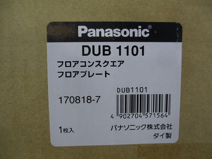 フロアコンフロアプレート DUB1101