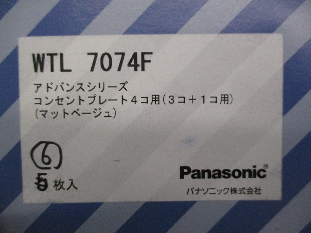 コンセントプレート 4コ用(3コ+1コ用)(6枚入) WTL7074F
