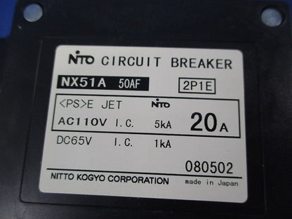 スリムサーキットブレーカ2P1E20A NX51A