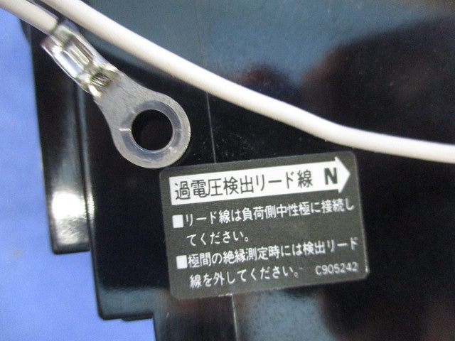 サーキットブレーカ 3P2E30A(単三中性線欠相保護付)(箱違い) NK58N