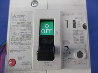 漏電ブレーカー3P3E75A NV125-SVF