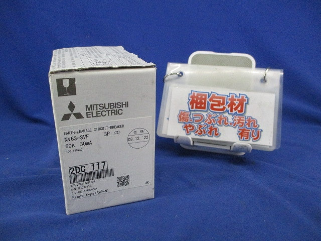 漏電遮断器3P3E50A NV63-SVF