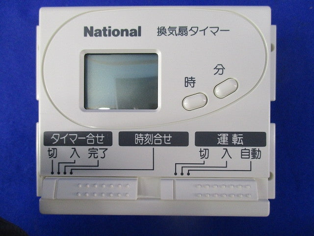 換気扇タイマー FY-TDS02