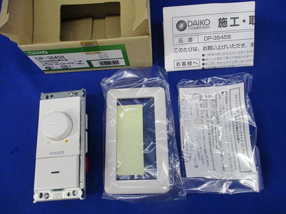 信号制御用調光器 DP-38458