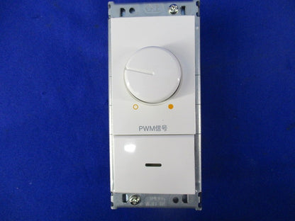 信号制御用調光器 DP-38458