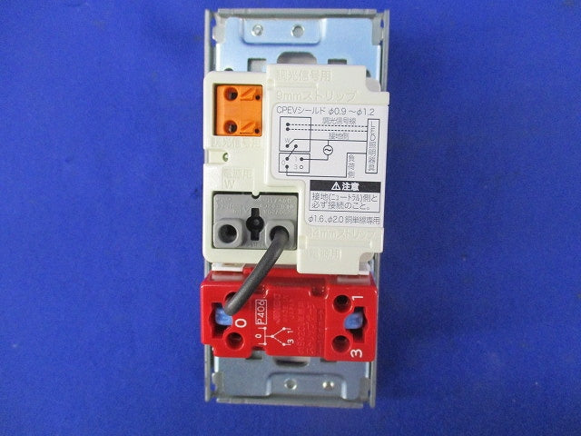 信号制御用調光器 DP-38458