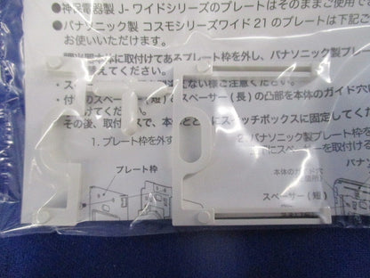 信号制御用調光器 DP-38458