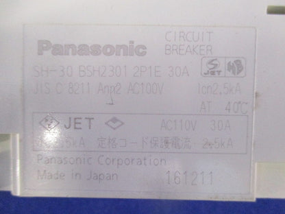 コンパクトブレーカ2P1E30A(2個入) SG-30 BSH2301