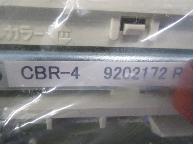 LED式廊下灯 CBR-4