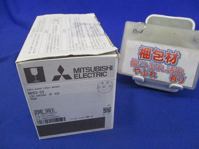 漏電遮断器3P60A NV63-CV
