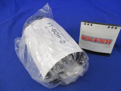 エフレックス異種管接続材料H型 FT-80H-2