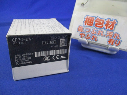 サーキットプロテクタ 3P5A CP30-BA