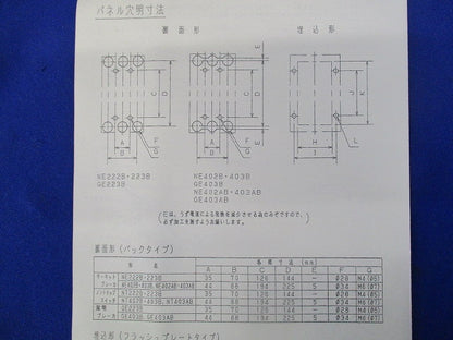 サーキットブレーカ3P3E225A NE223