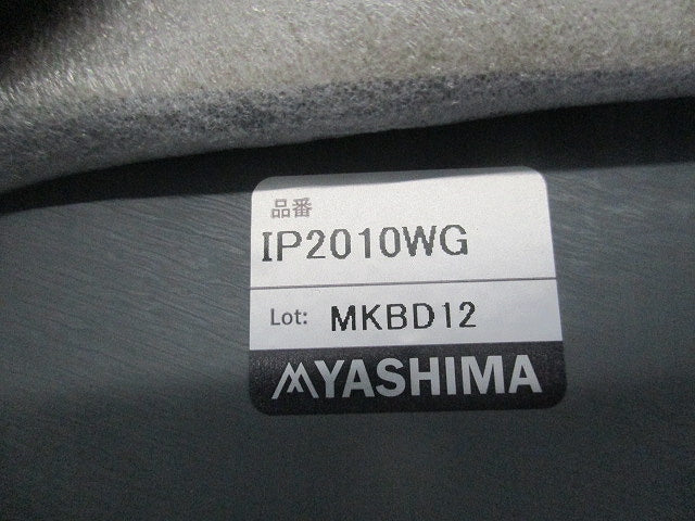 鉄カブセ防水プルボックス IP2010WG