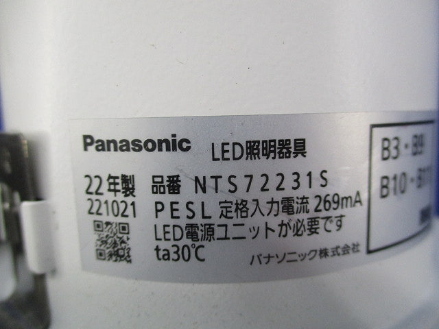 LEDダウンライト φ100 NTS72231S