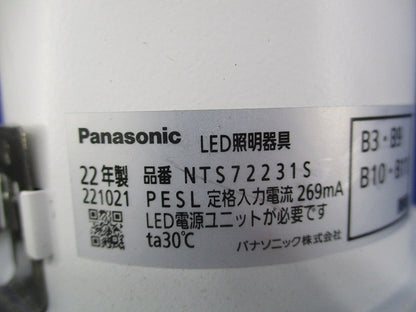 LEDダウンライト φ100 NTS72231S