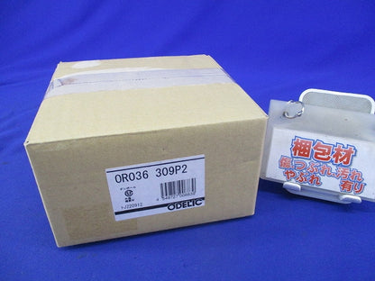 LED非常用照明器具 22年製(ホワイト) OR036309P2