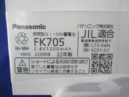 LED非常用照明器具 22年製(ホワイト) OR036309P2