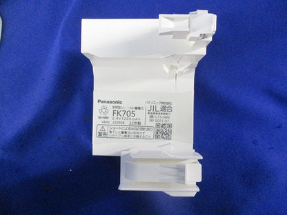 LED非常用照明器具 22年製(ホワイト) OR036309P2