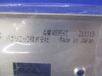 埋込スイッチ新金属プレート(8枚入) WS9561