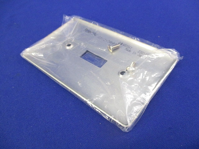 埋込スイッチ新金属プレート(10枚入) WS9561
