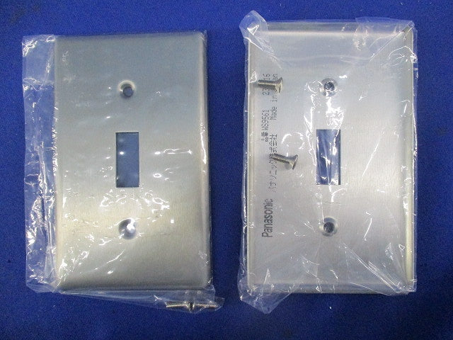埋込スイッチ新金属プレート(10枚入) WS9561