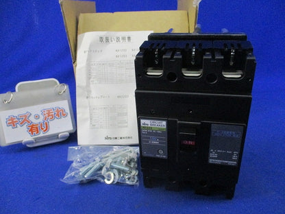 サーキットブレーカ 3P150A(プレート無し) NE223F