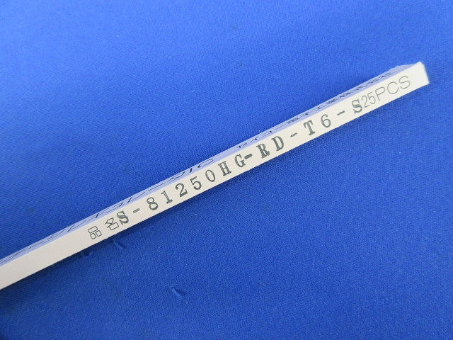 I.C. 25個入 S-81250HG-RD-T6-S