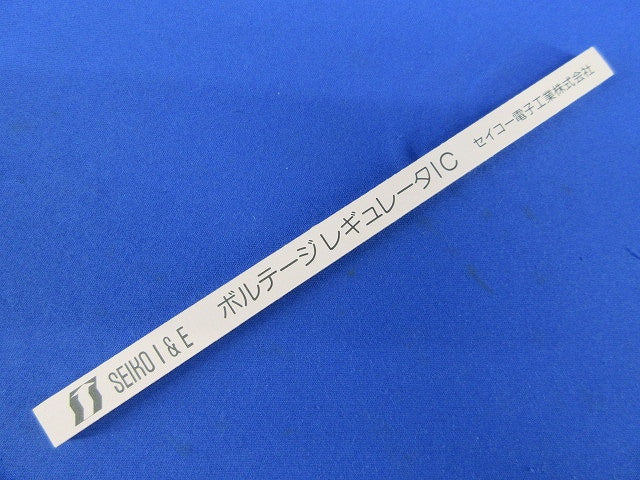 I.C. 25個入 S-81250HG-RD-Q7-S