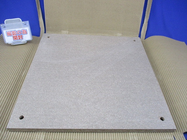 木製基板 450×450×20