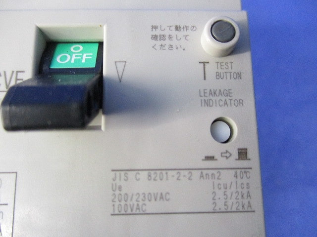 漏電ブレーカ3P3E30A NV32-CVF