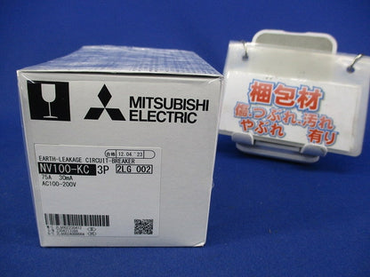 漏電ブレーカー3P3E75A NV100-KC